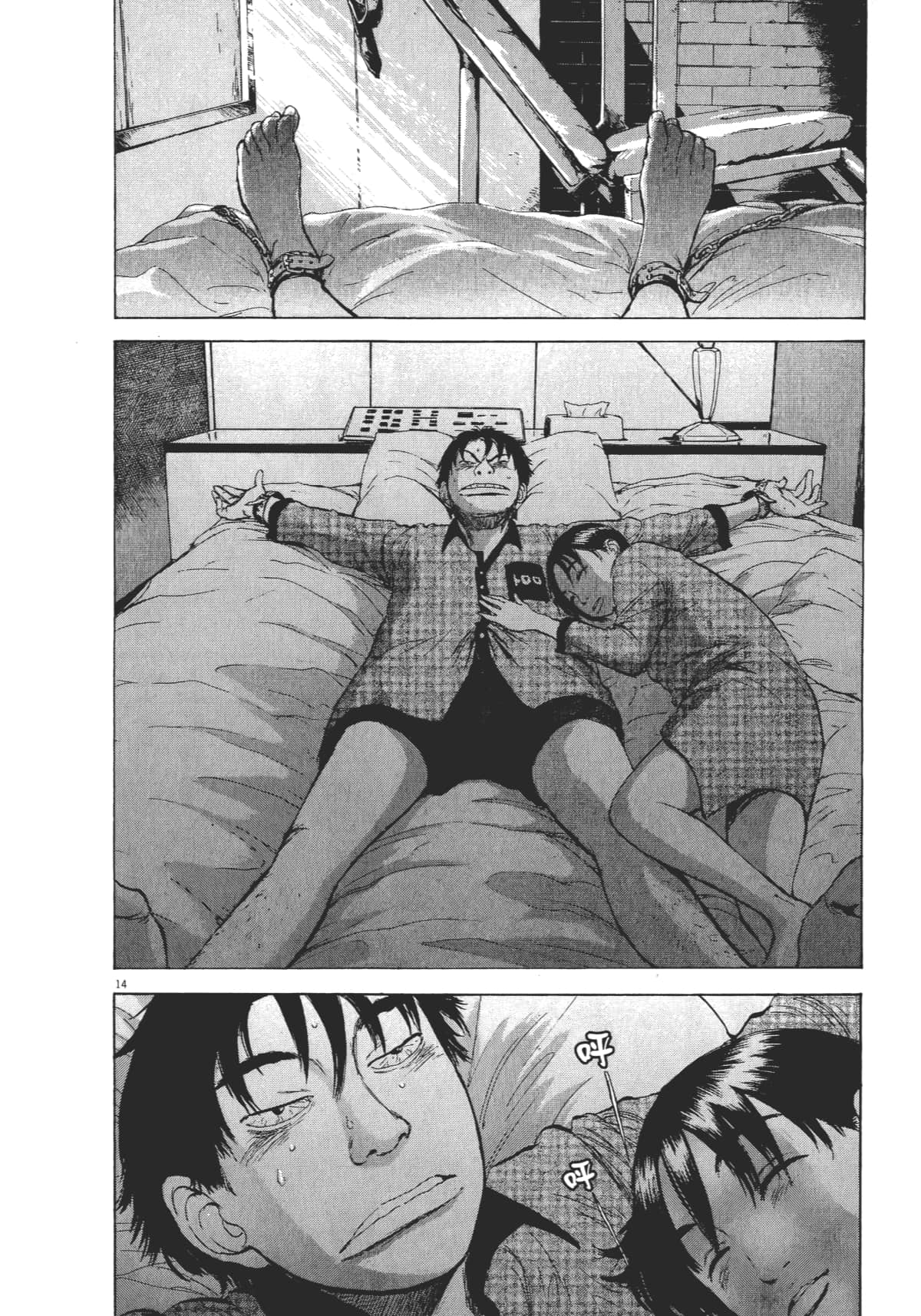 Page 208