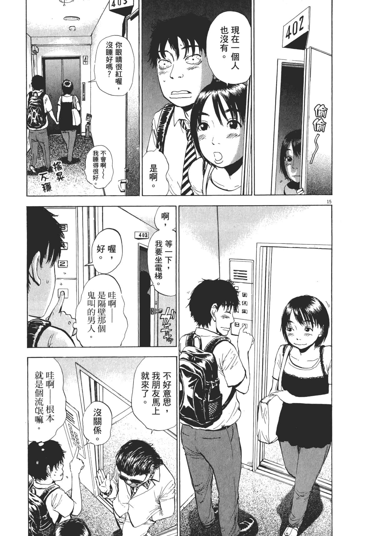 Page 209