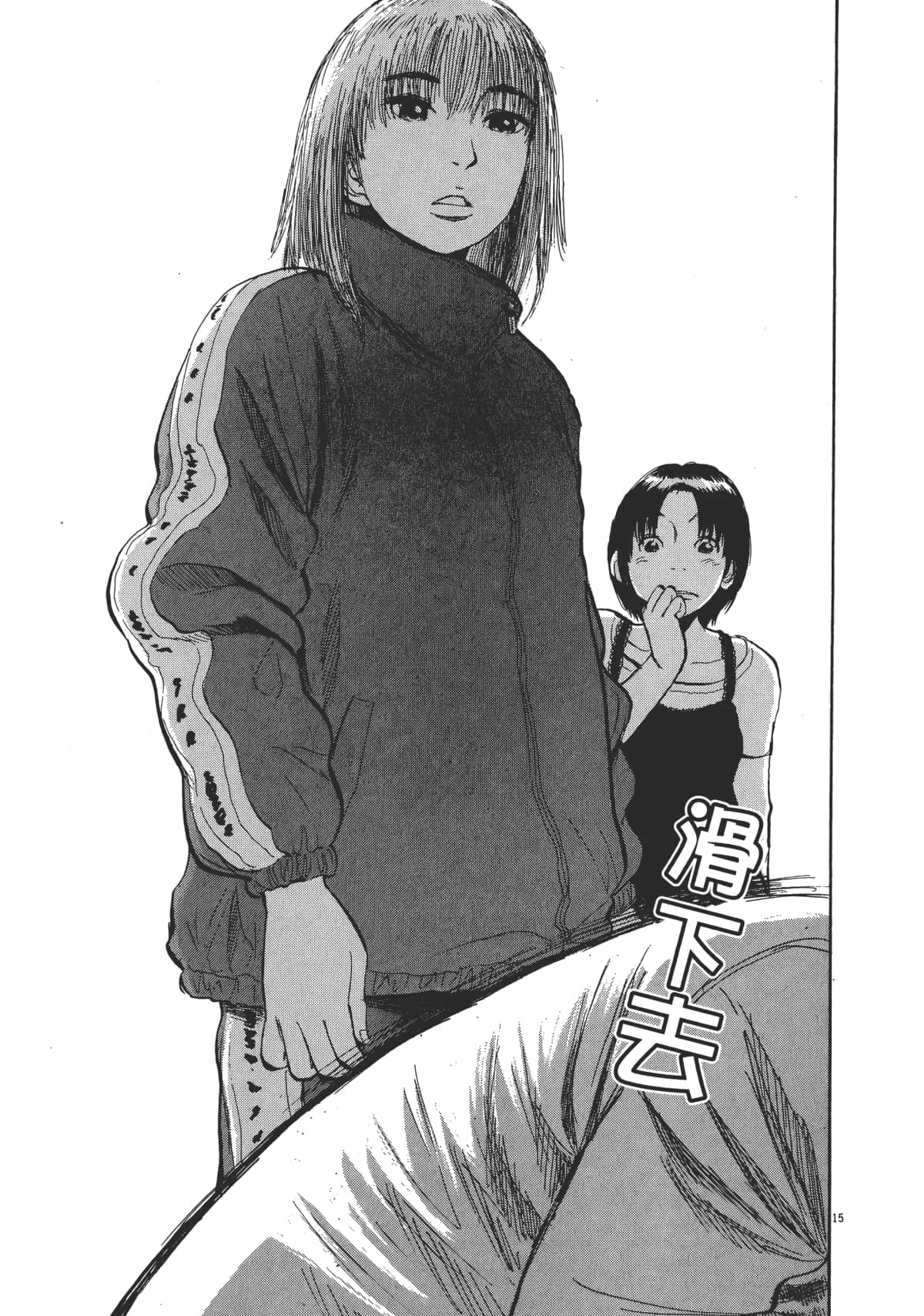 Page 39