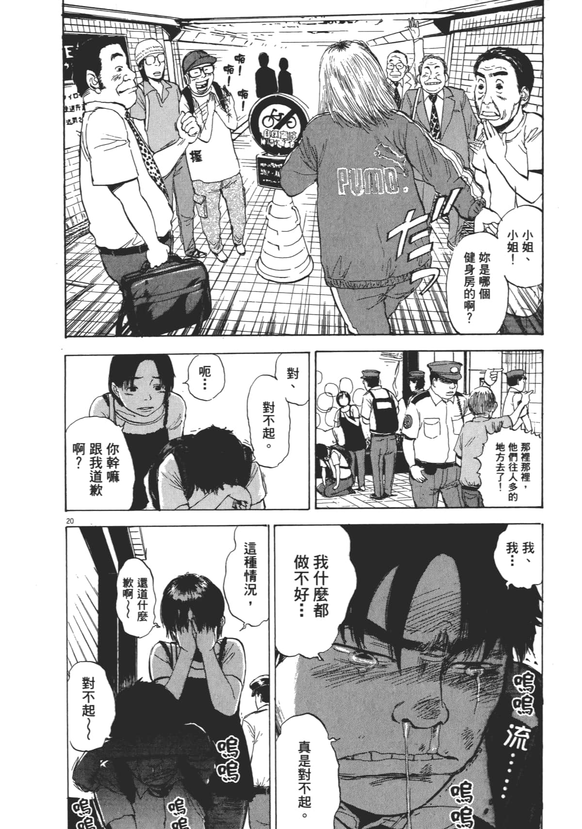 Page 44