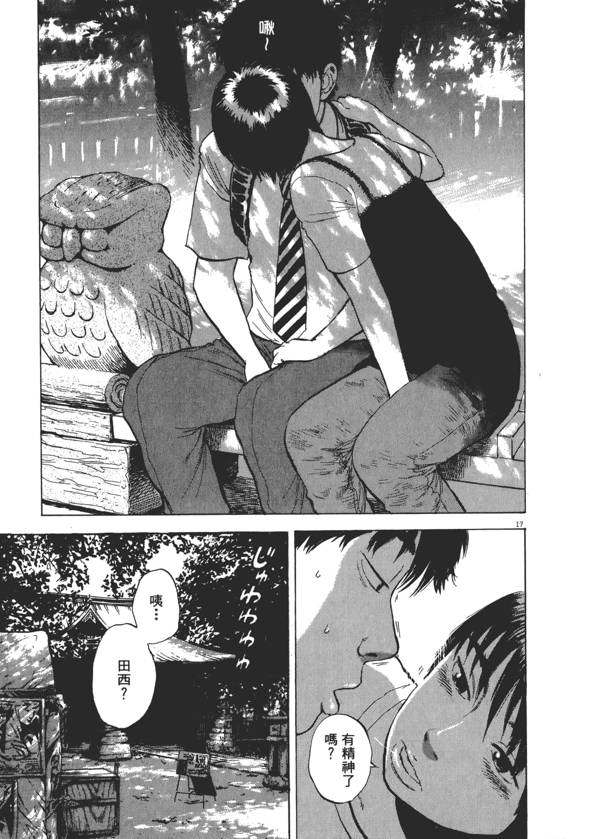 Page 61