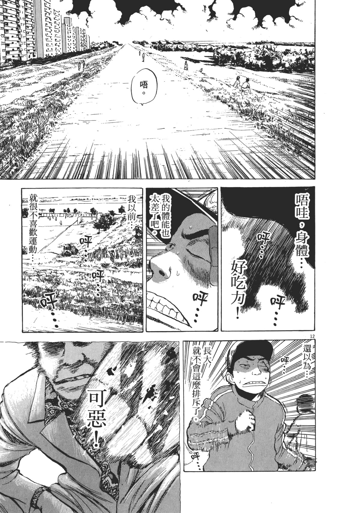 Page 75