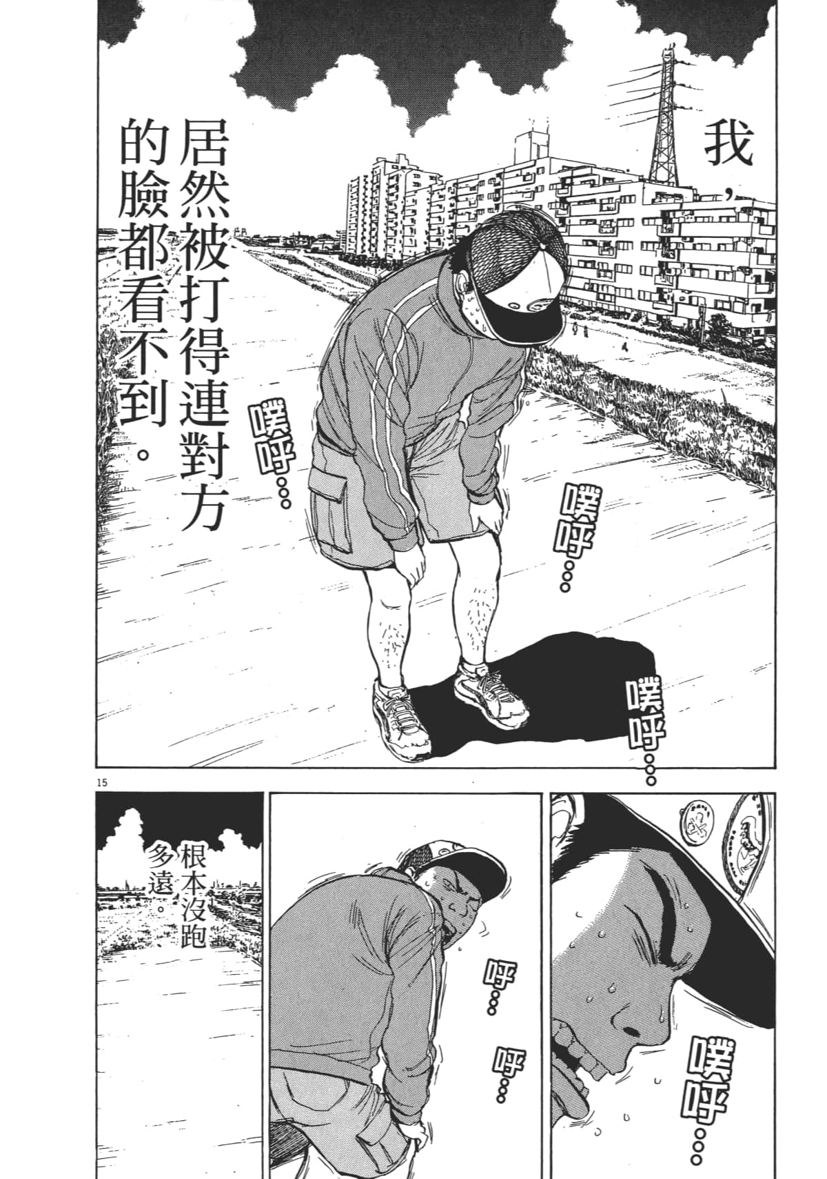 Page 78