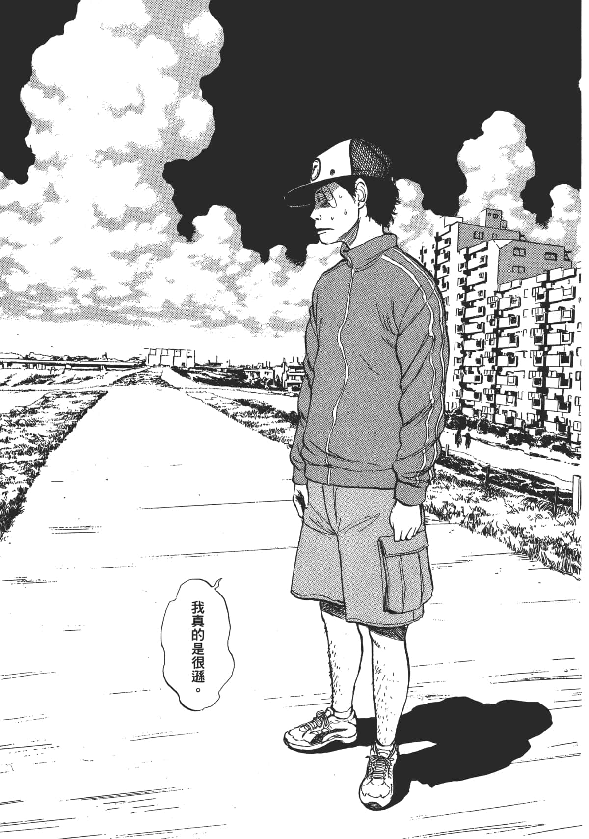 Page 79