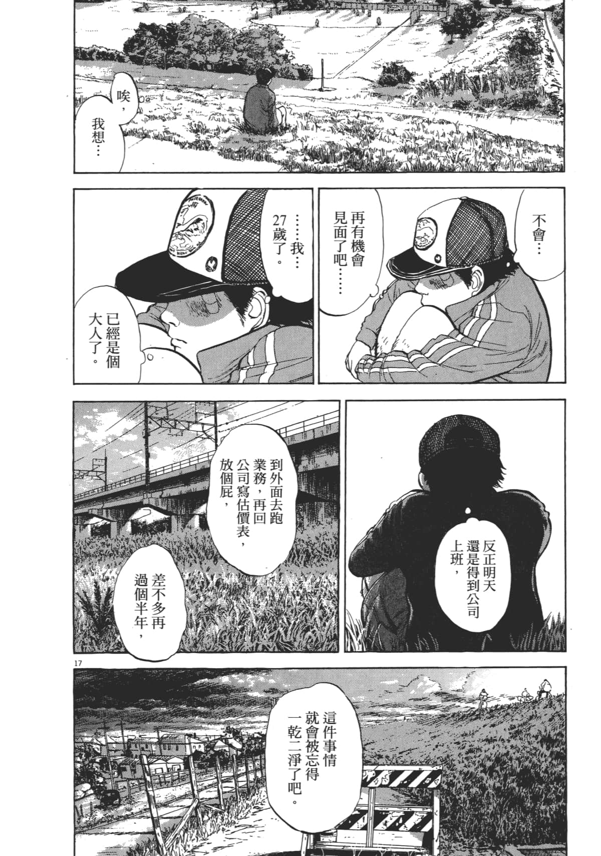 Page 80