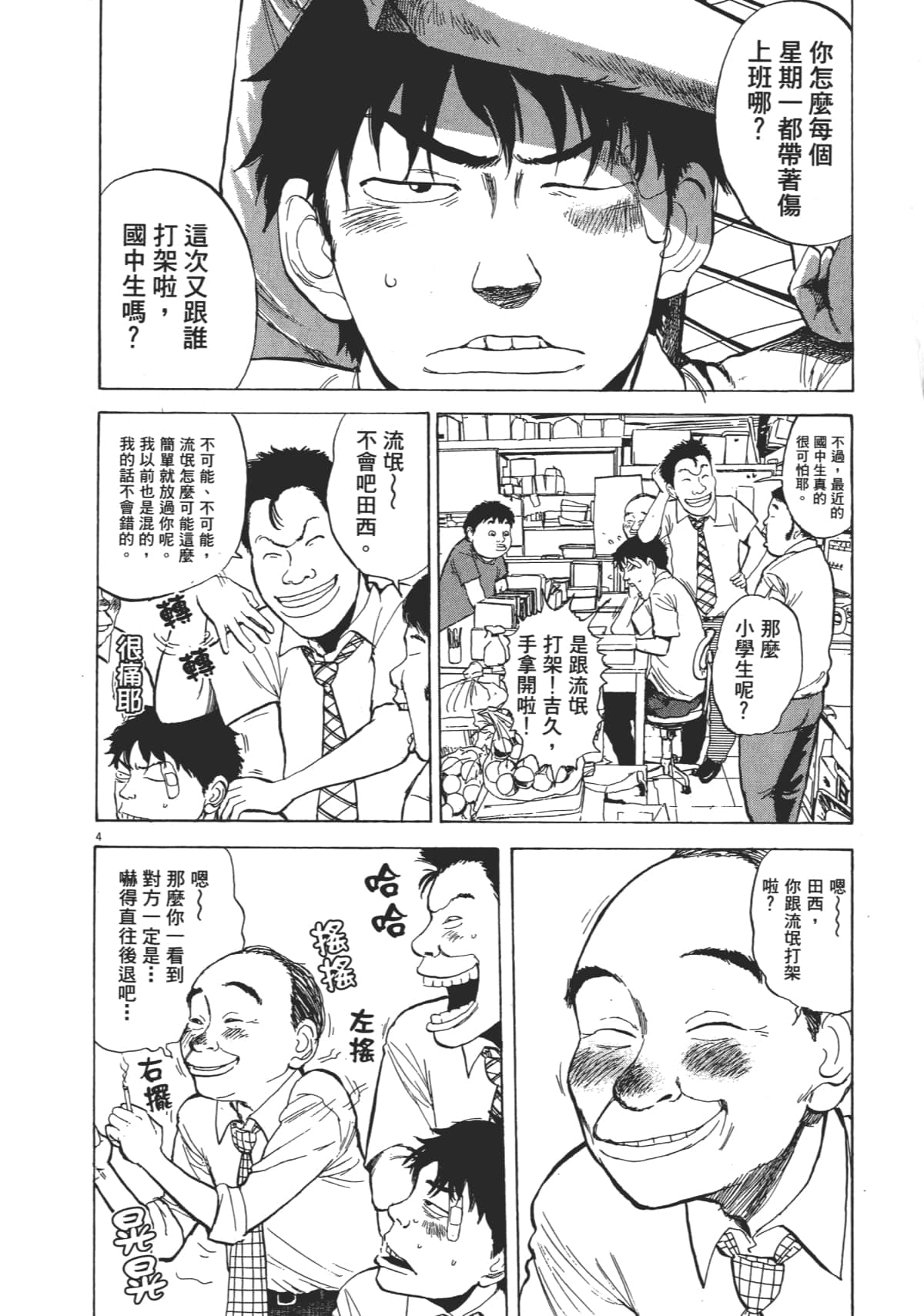 Page 86