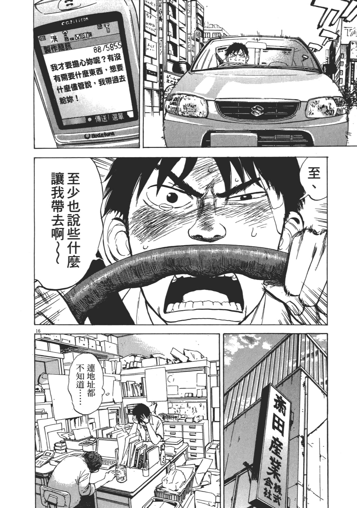 Page 98