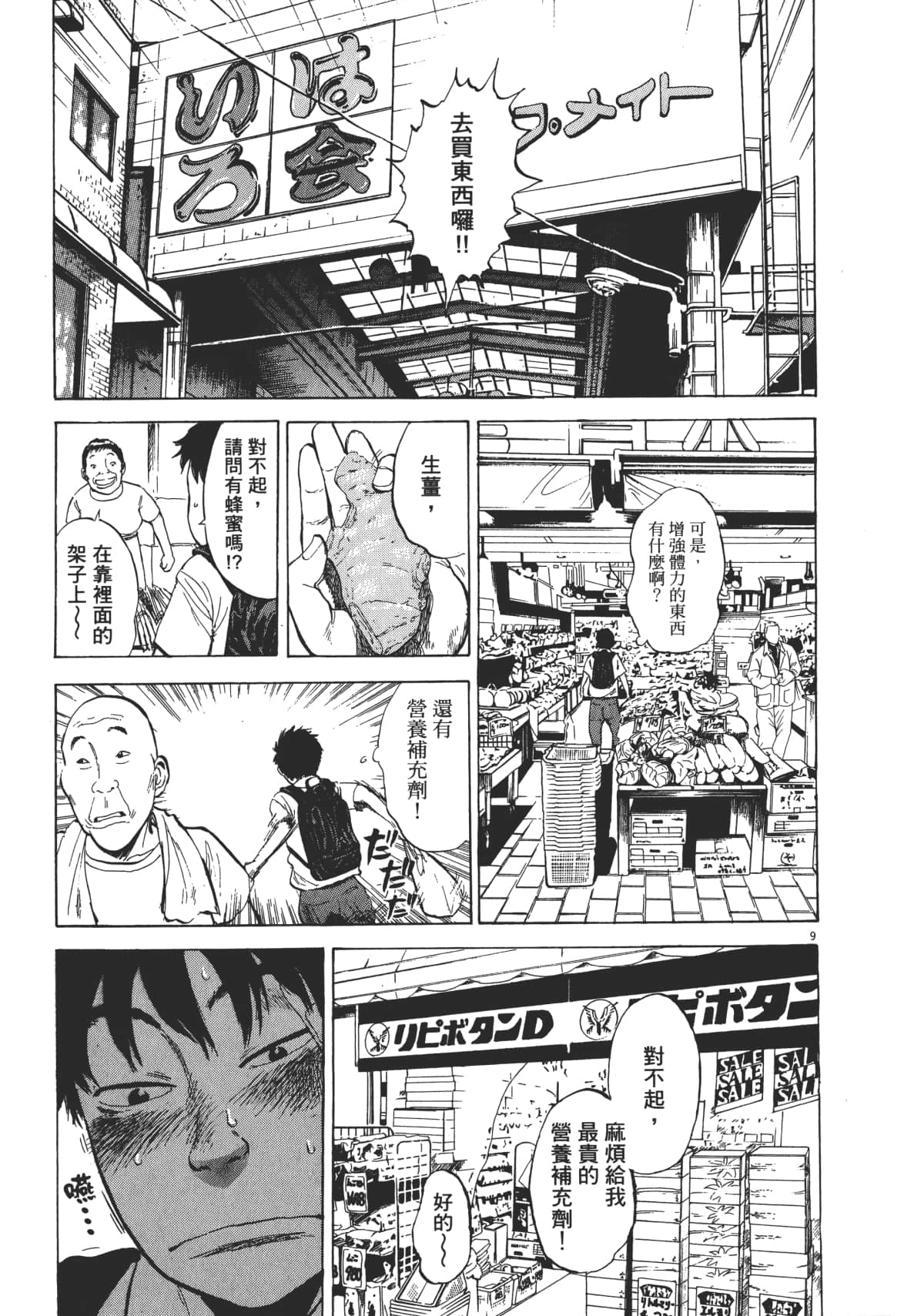 Page 109