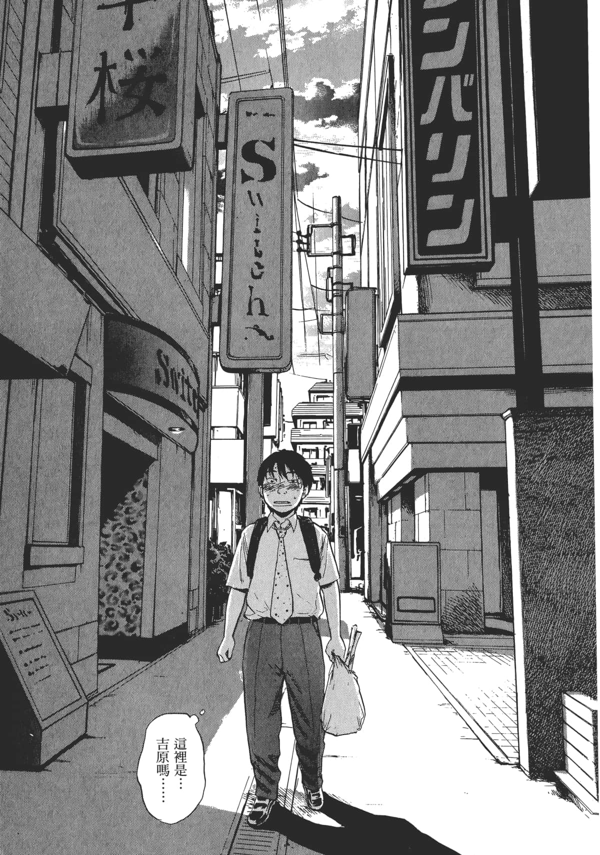 Page 113