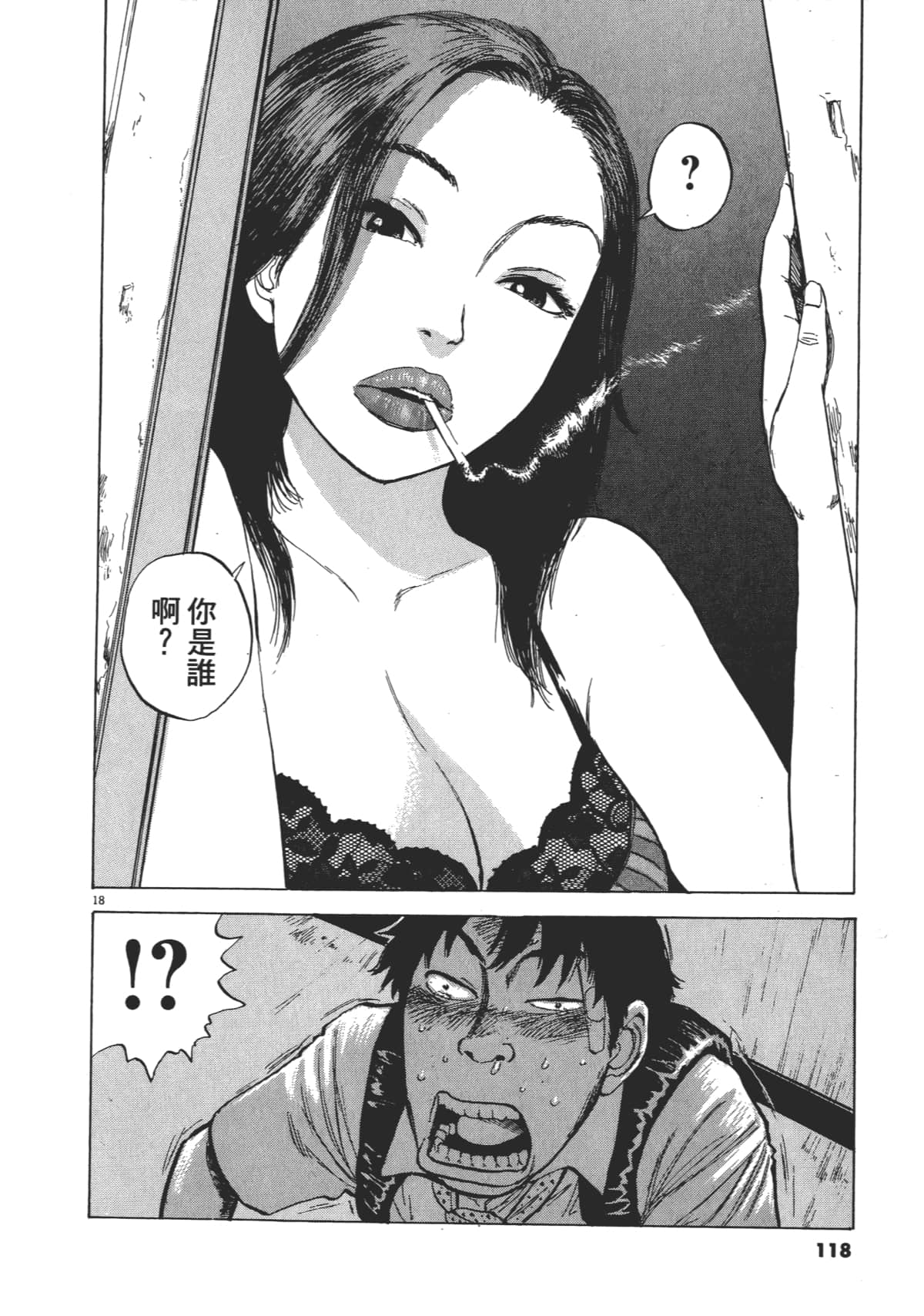 Page 118