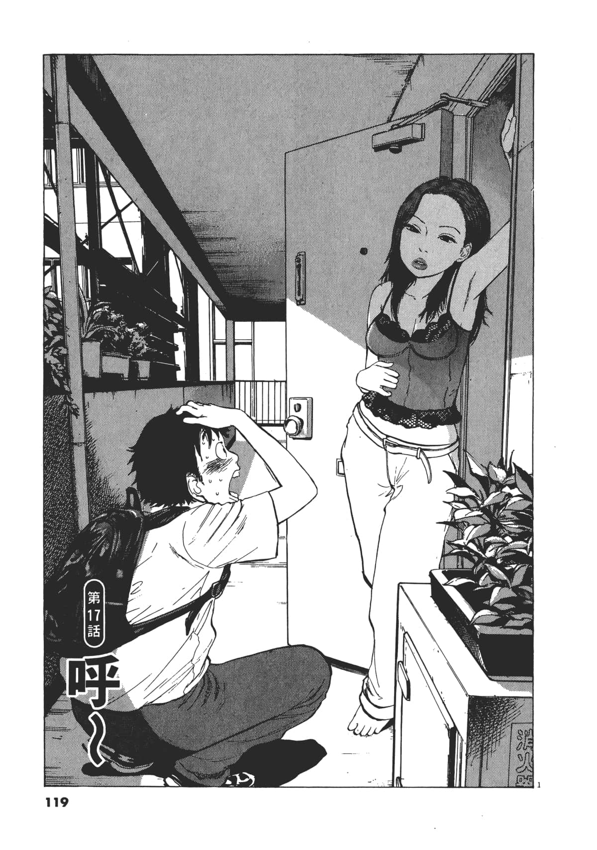 Page 119