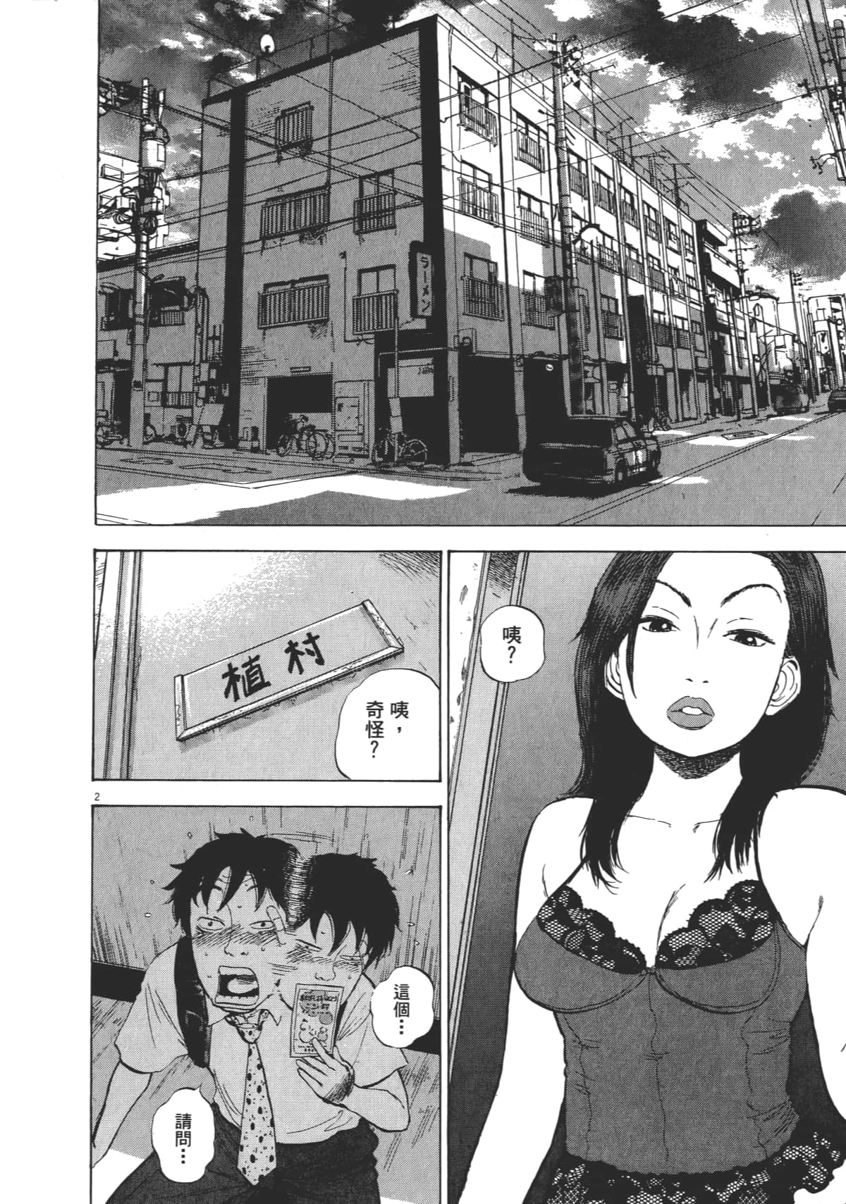 Page 120