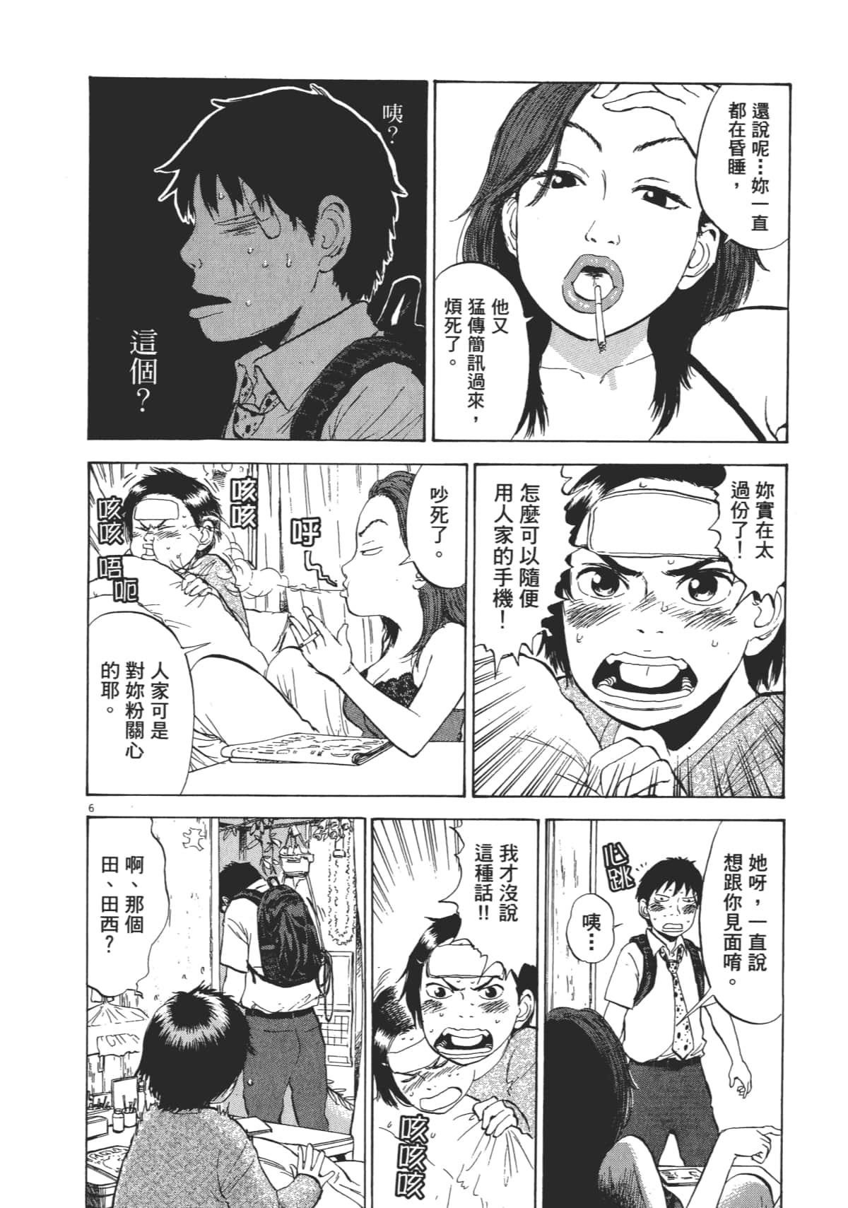 Page 124