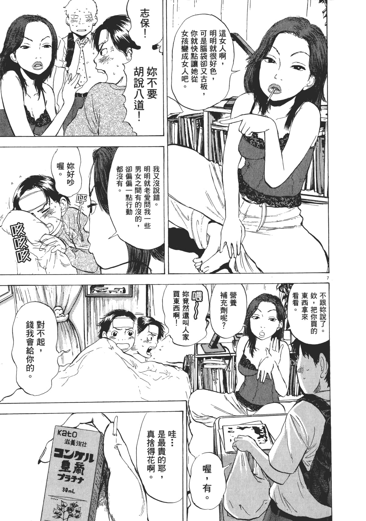 Page 125