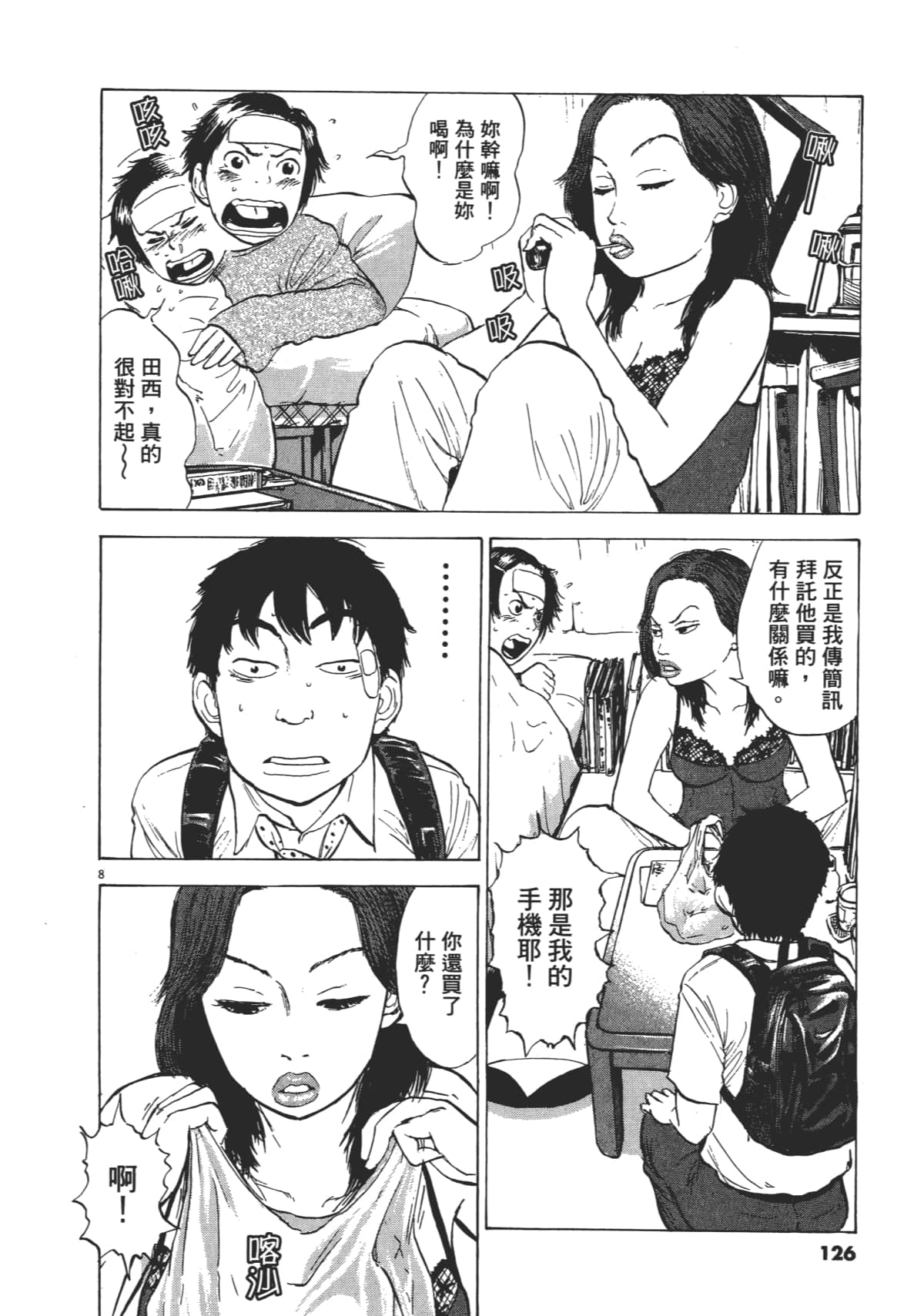 Page 126