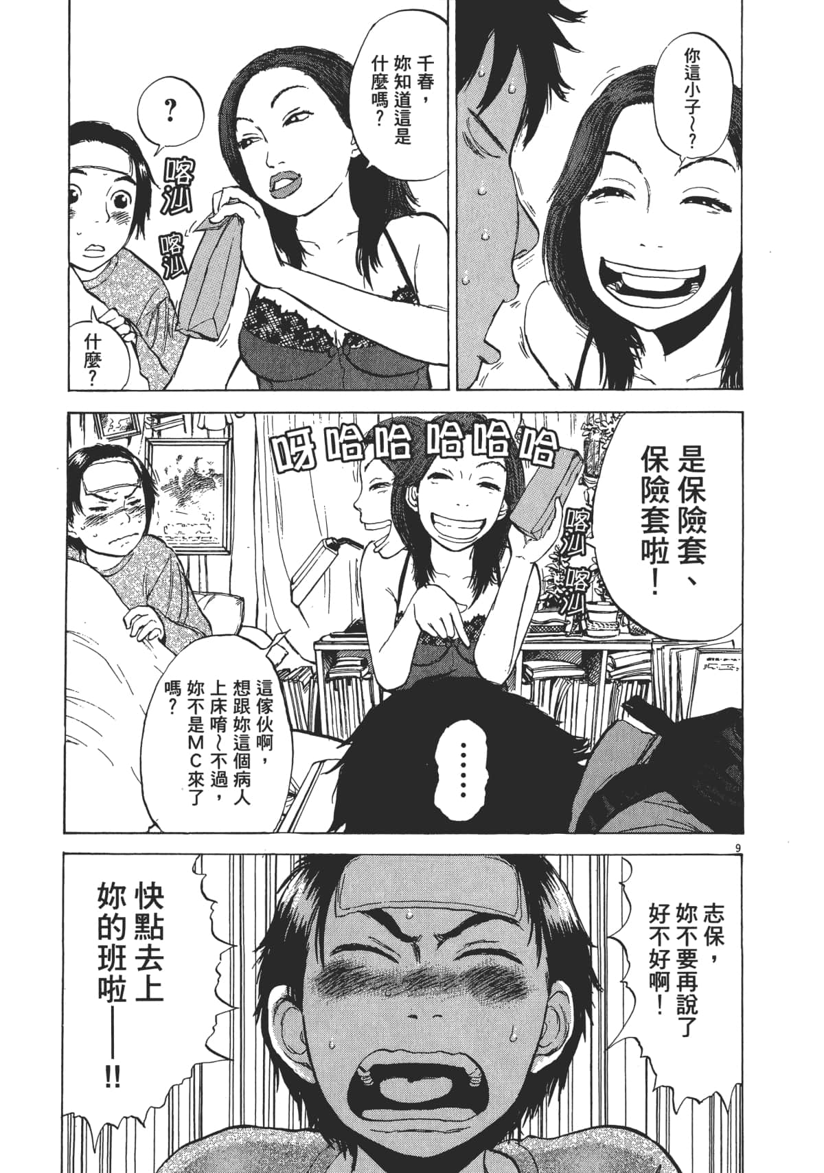 Page 127