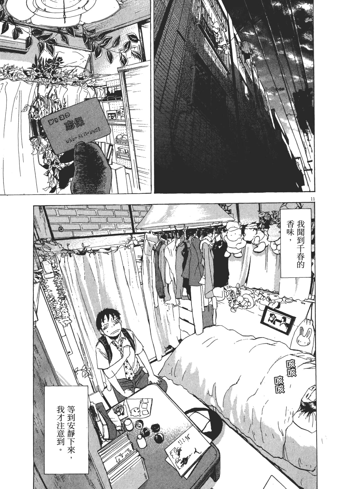 Page 129