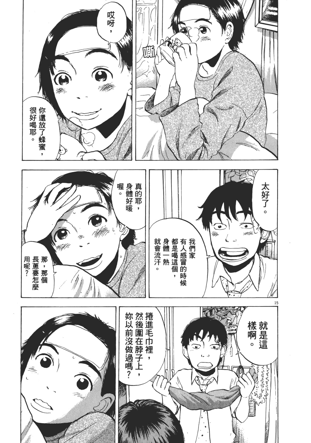 Page 133