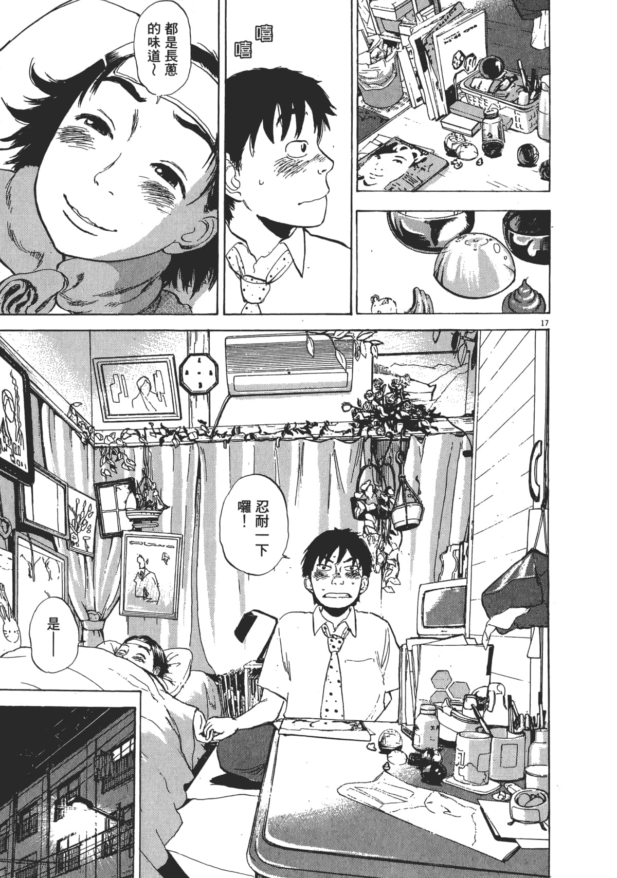 Page 135
