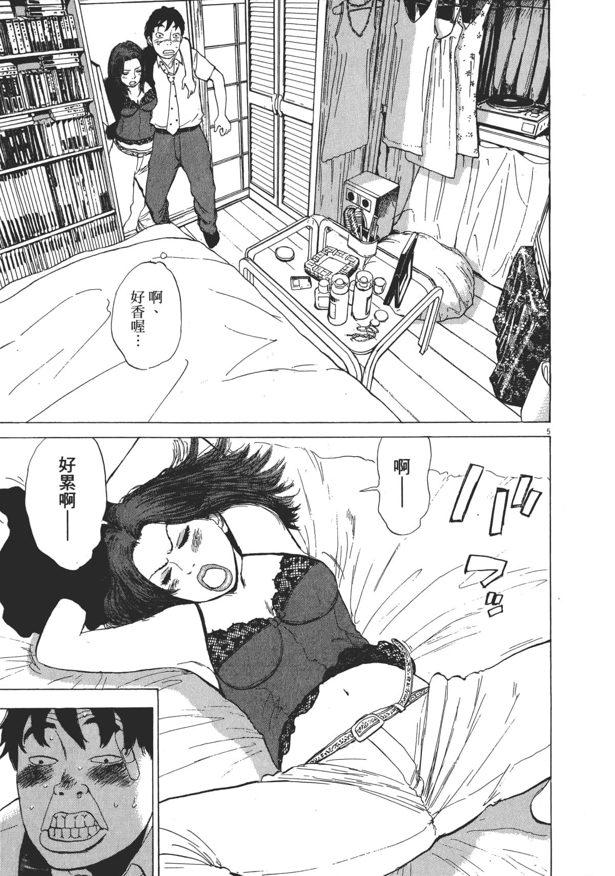 Page 141