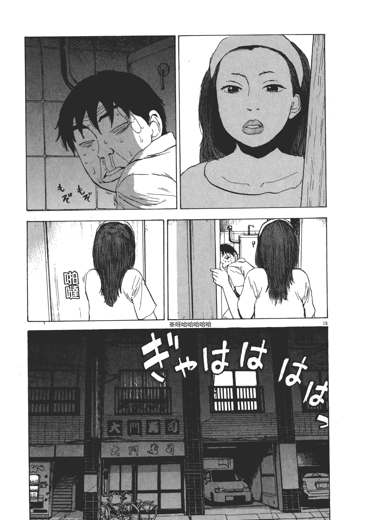 Page 151
