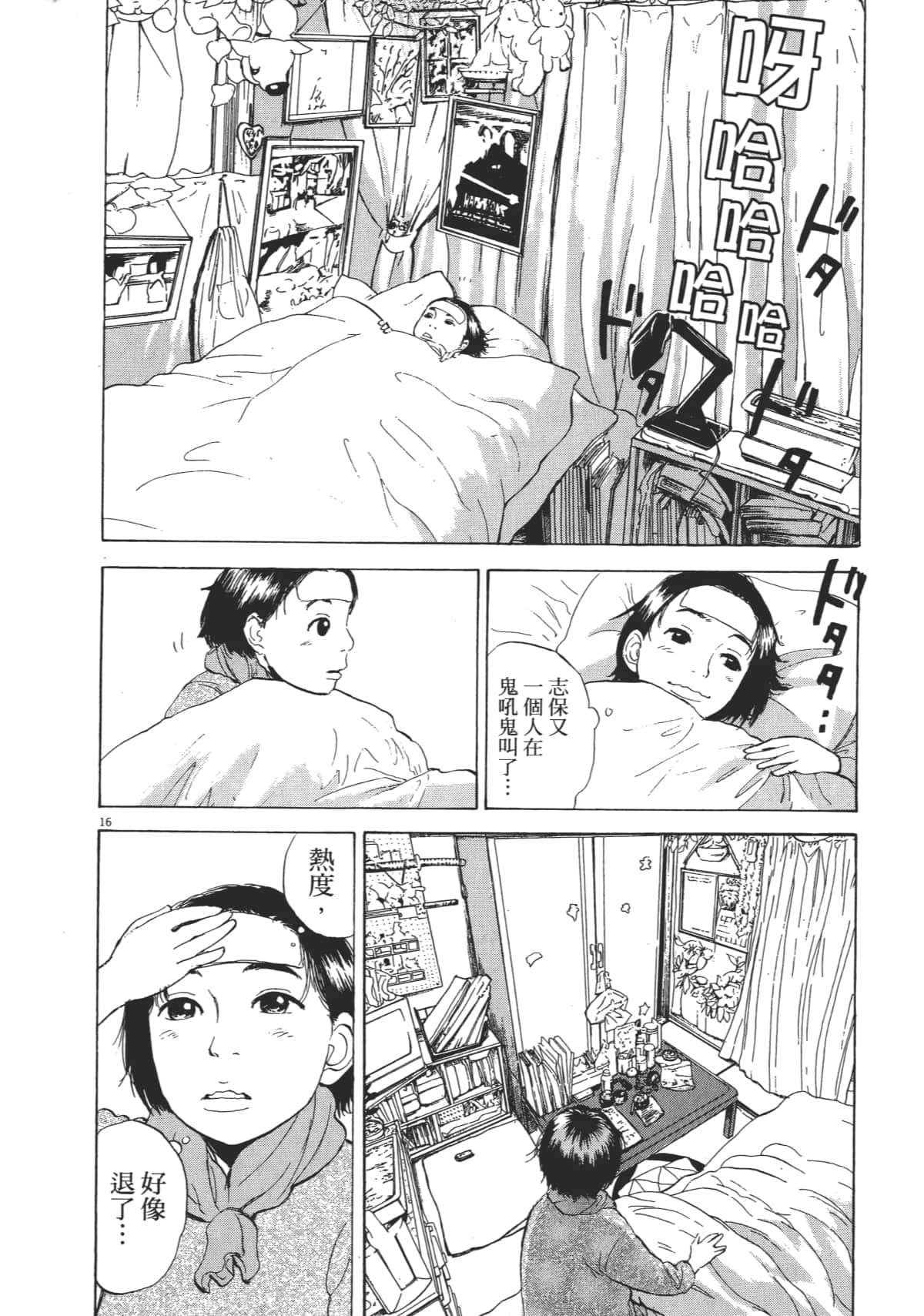 Page 152