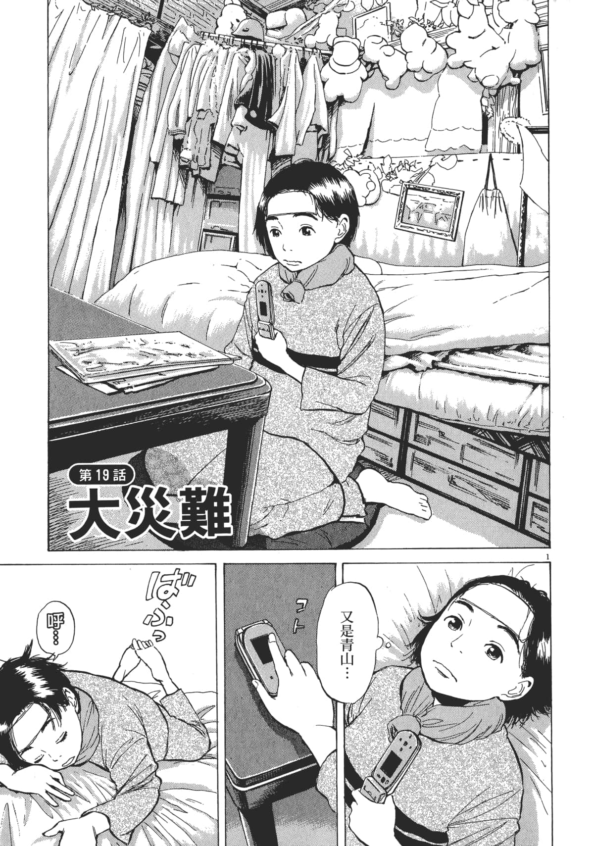Page 155