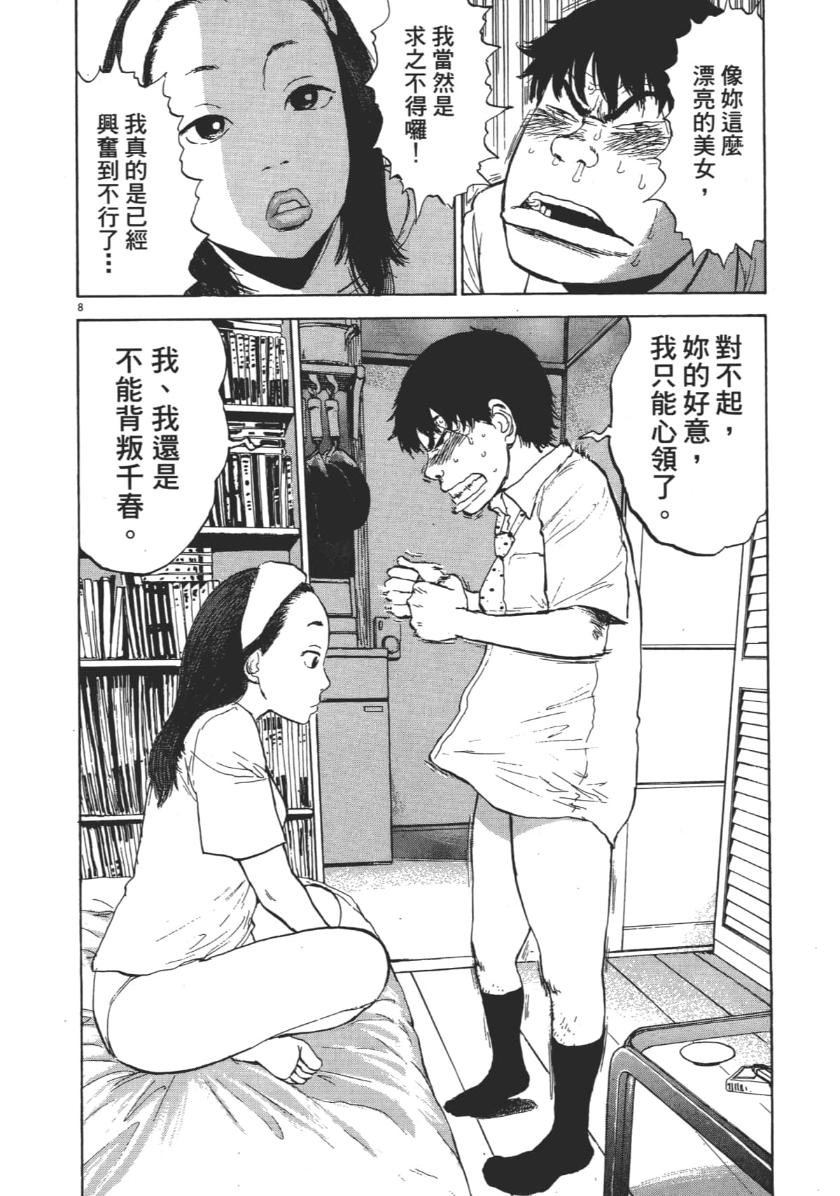 Page 162