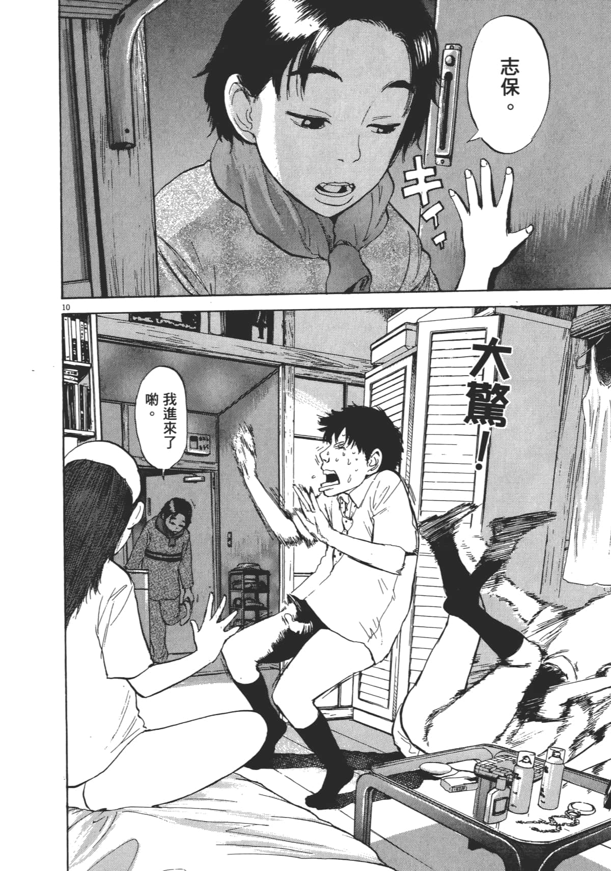 Page 164