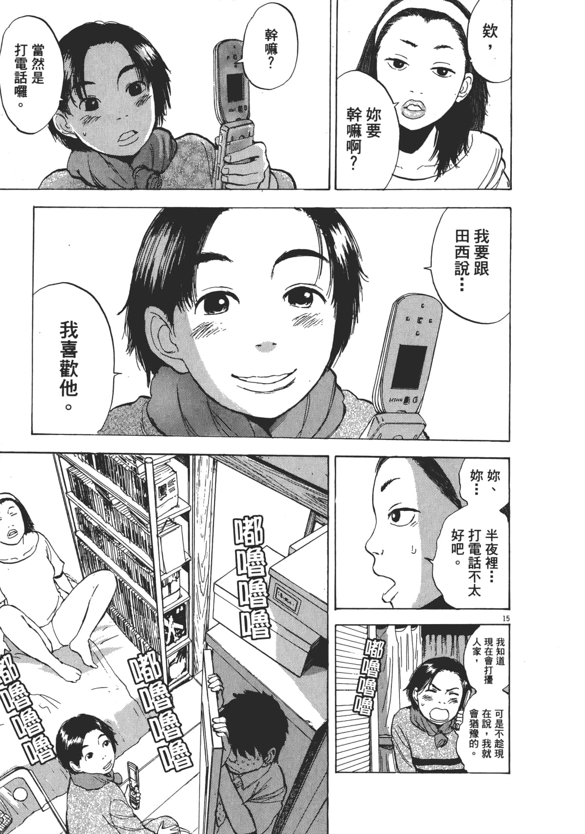 Page 169