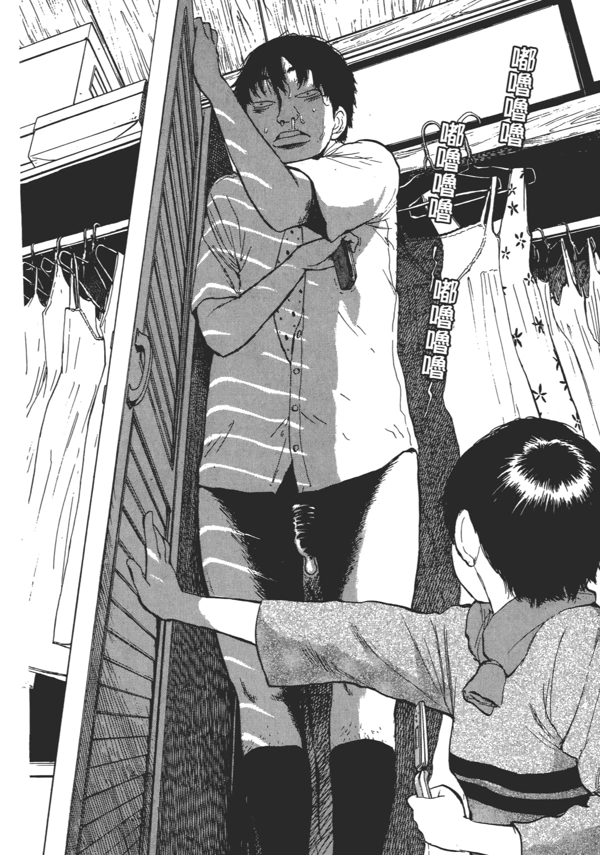 Page 170