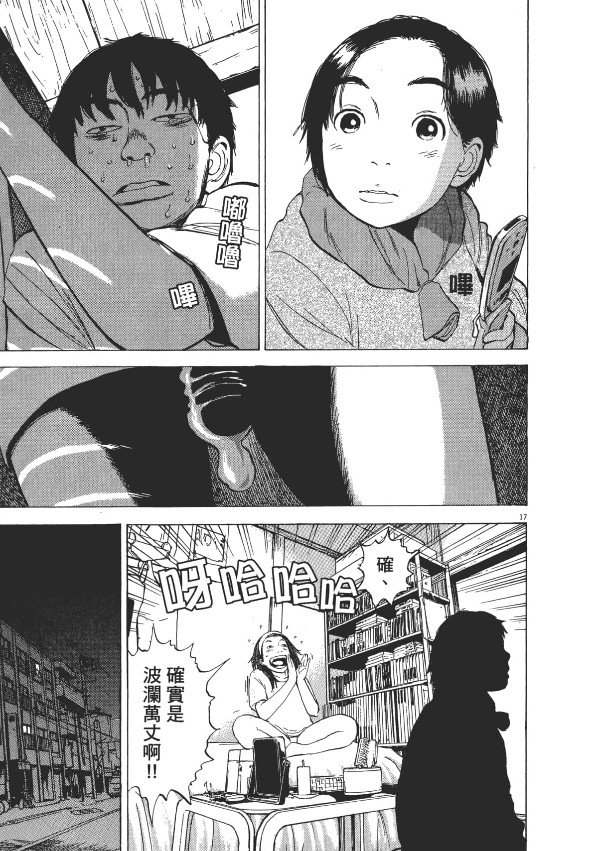 Page 171