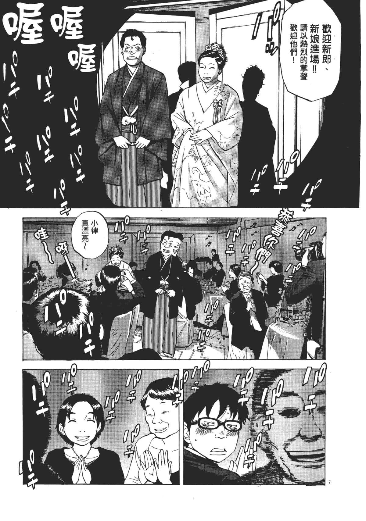 Page 179
