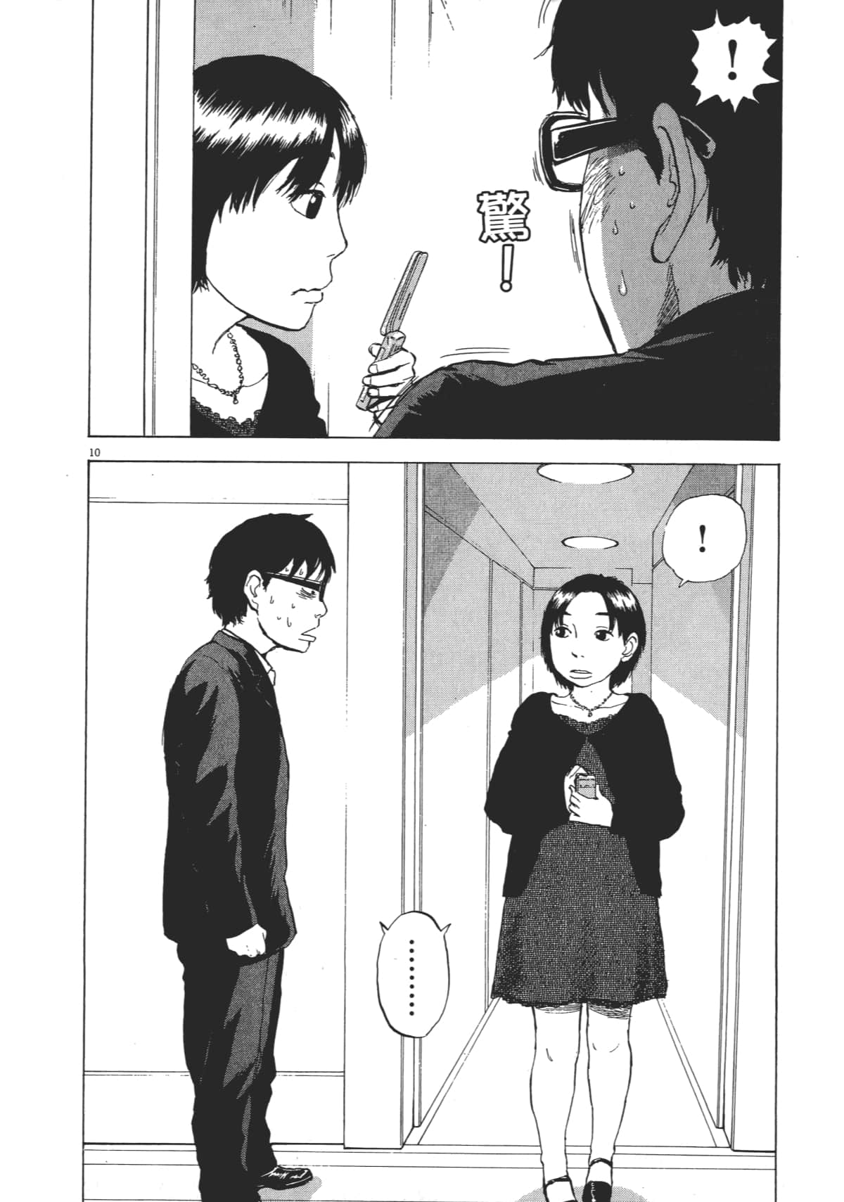 Page 182
