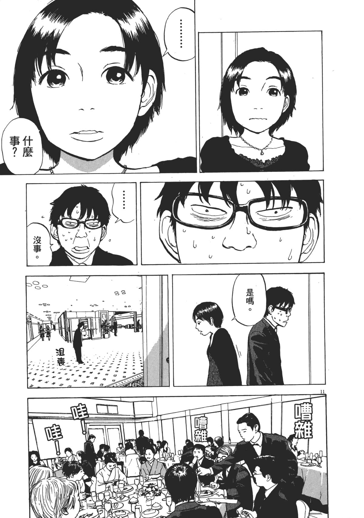 Page 183