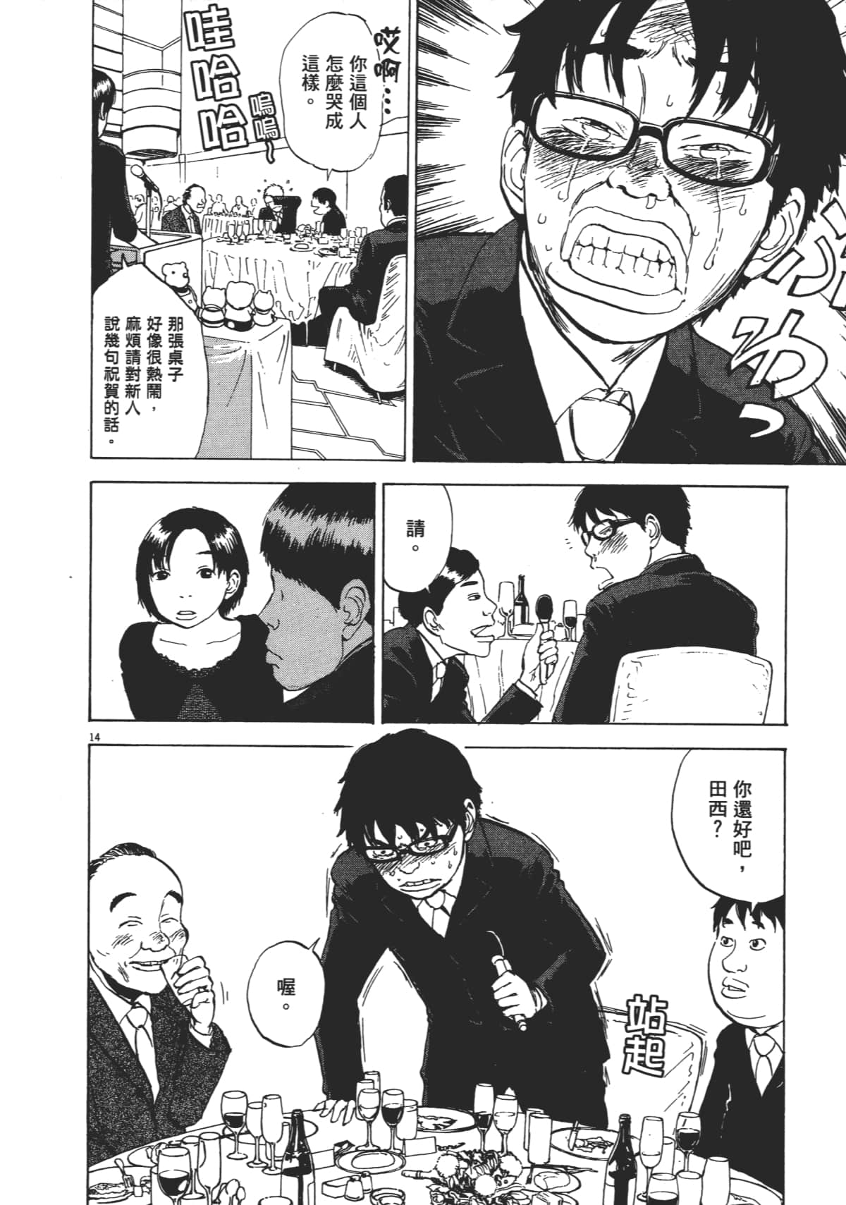 Page 186