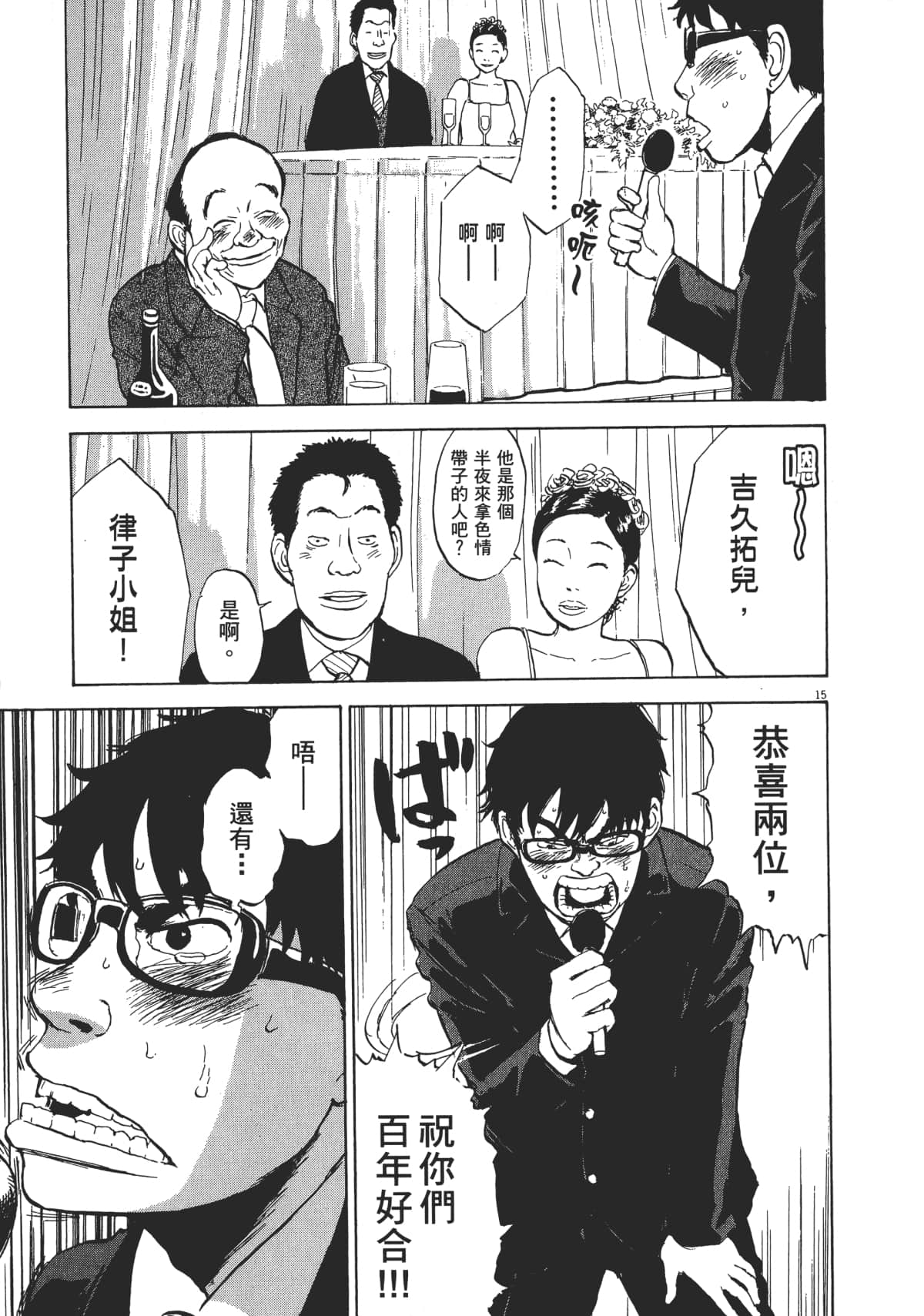 Page 187