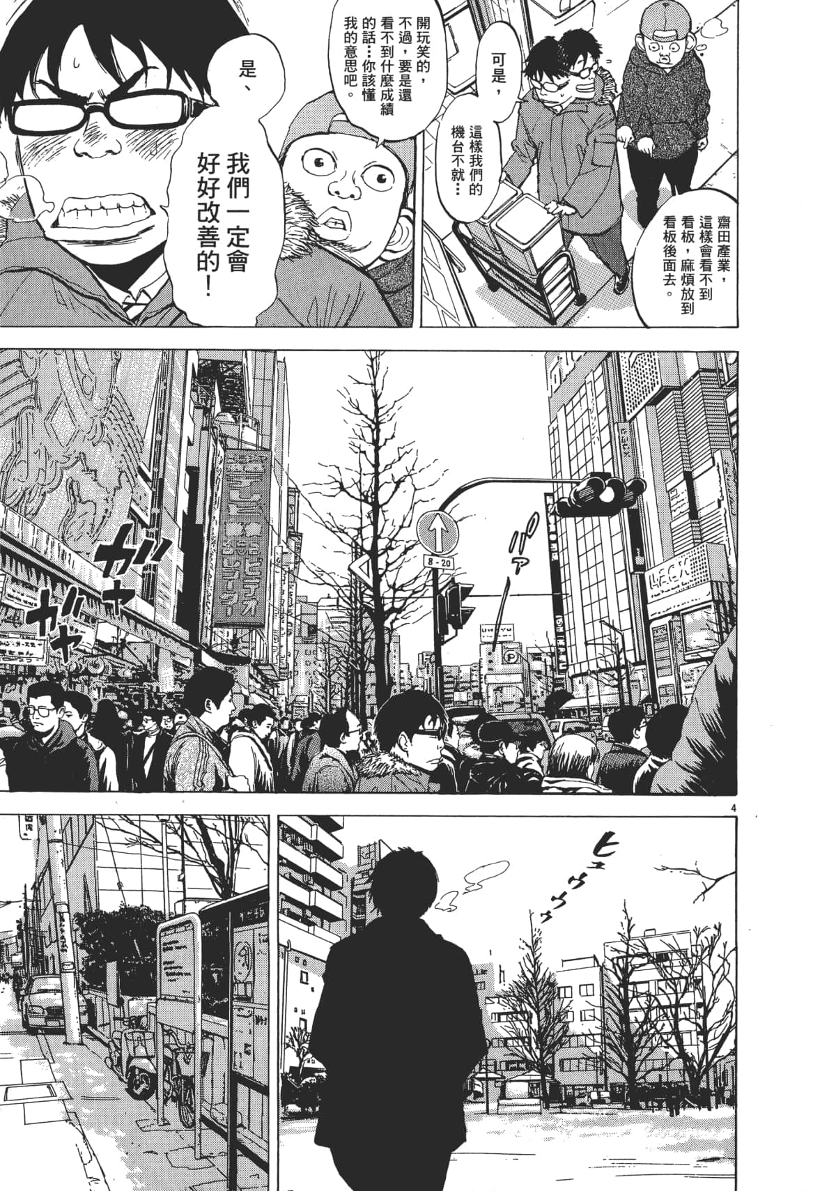 Page 195