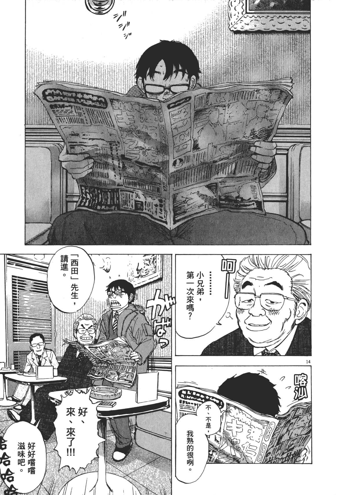 Page 205