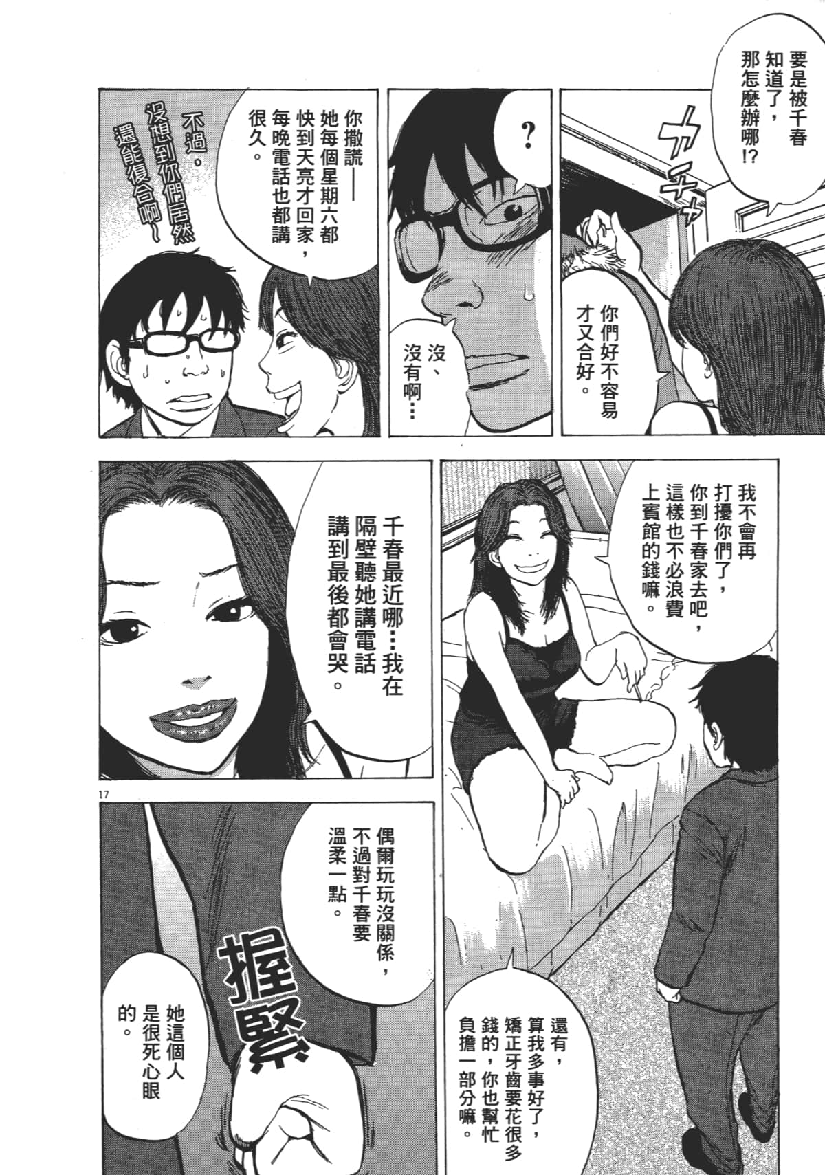 Page 208