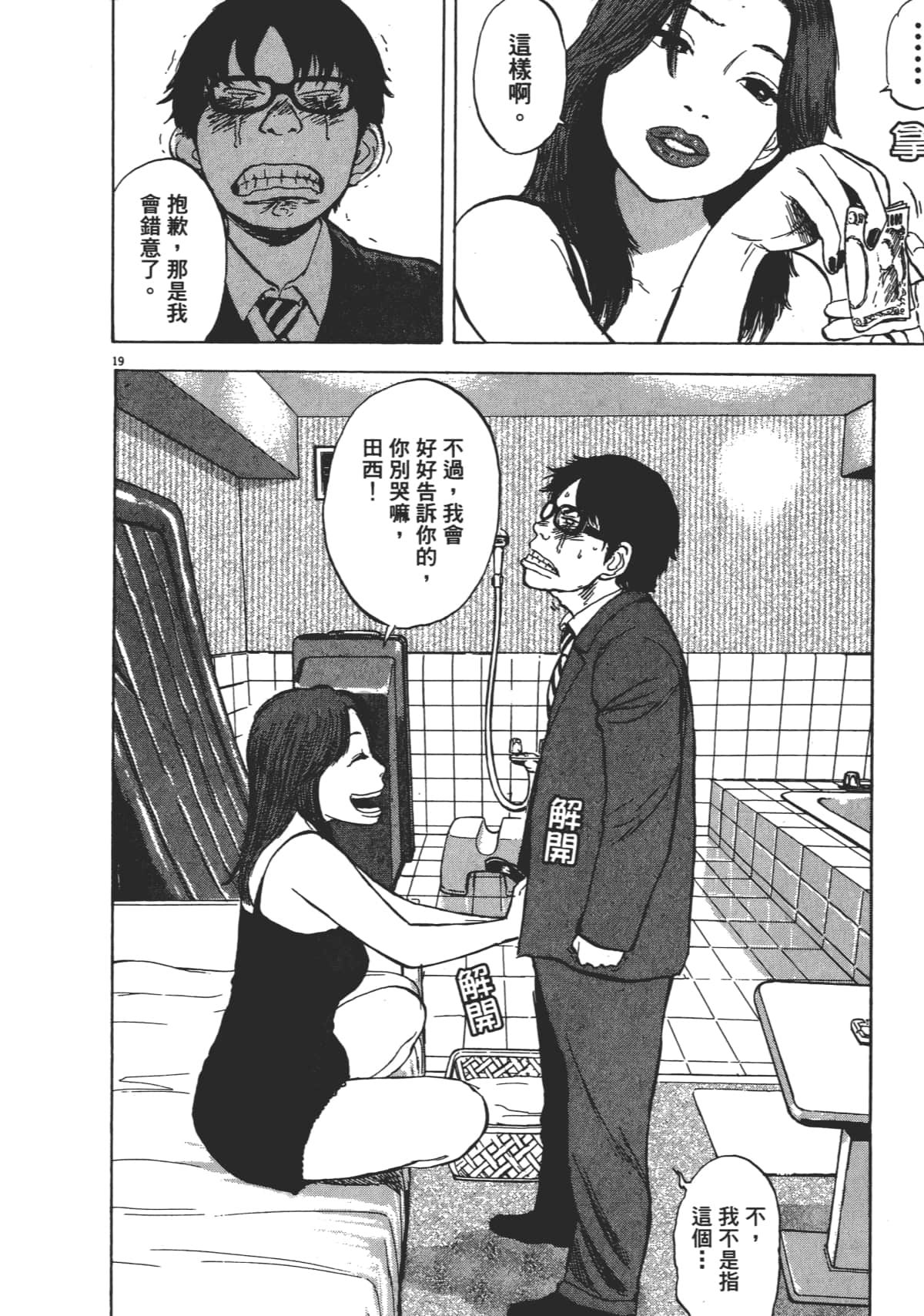 Page 210