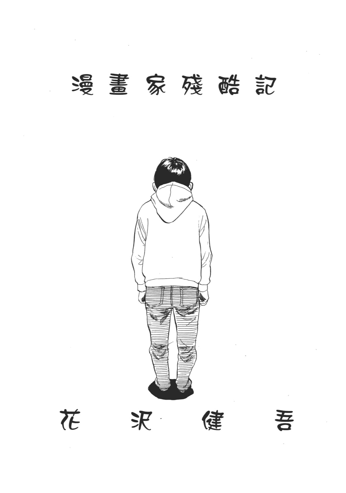 Page 212