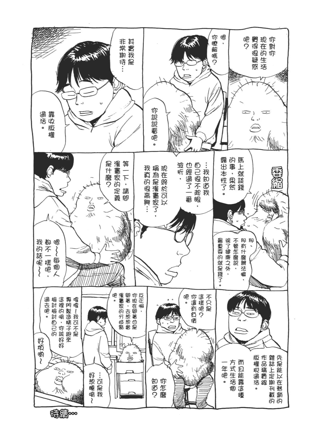 Page 214