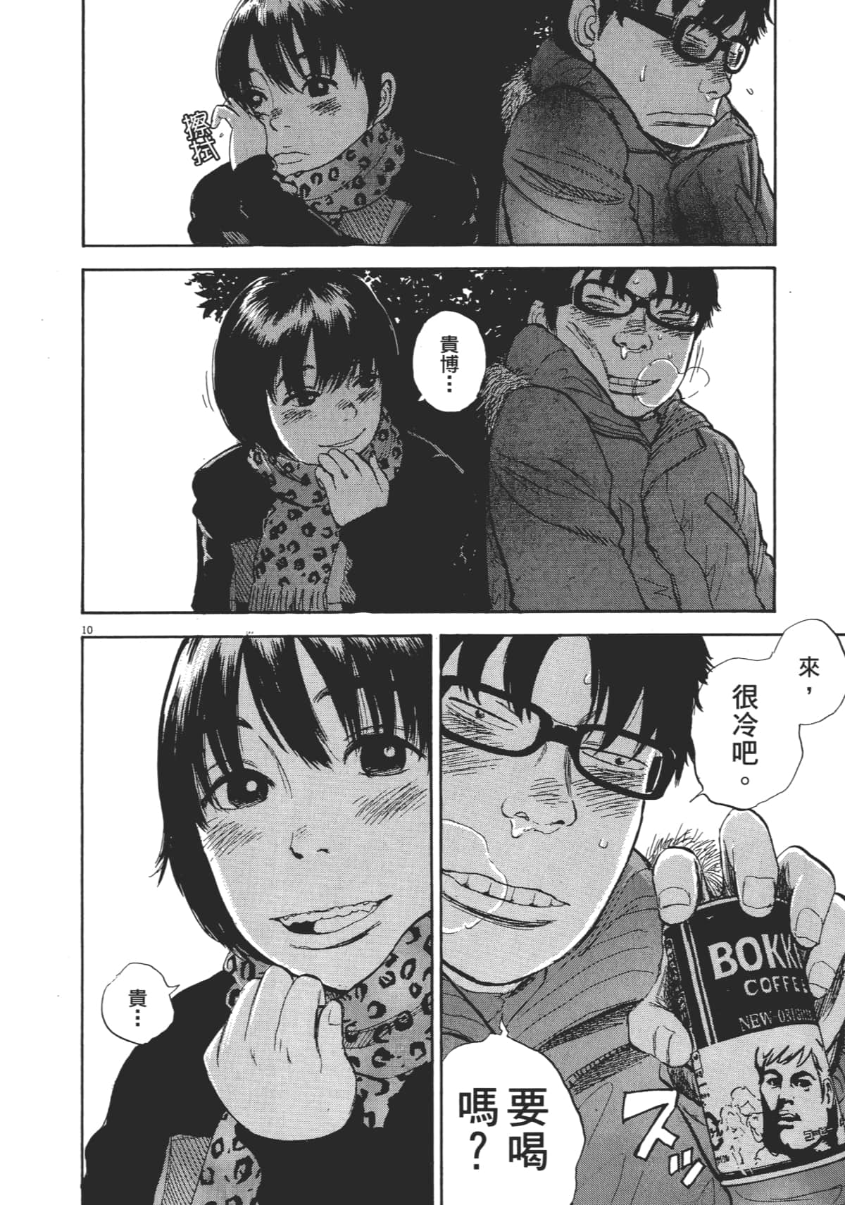 Page 32