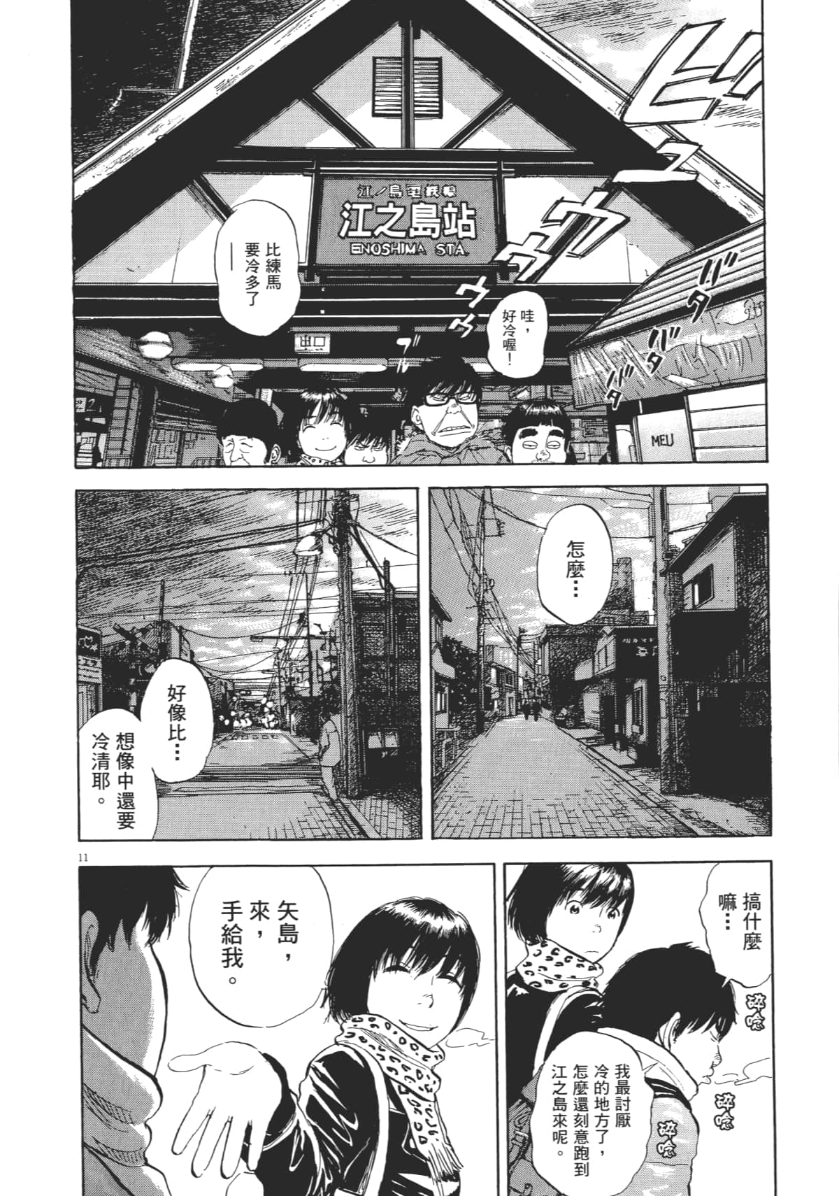 Page 70