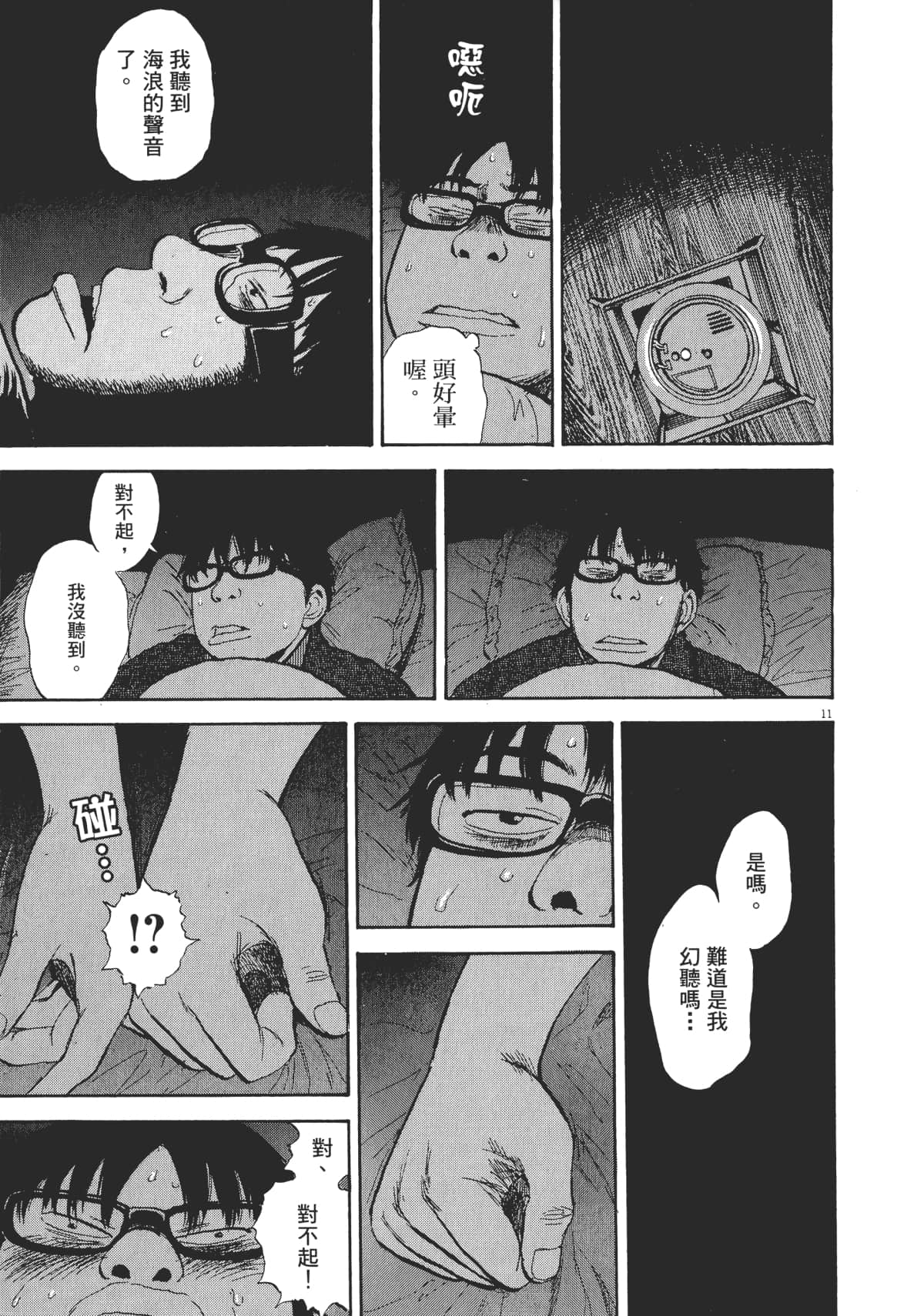 Page 89