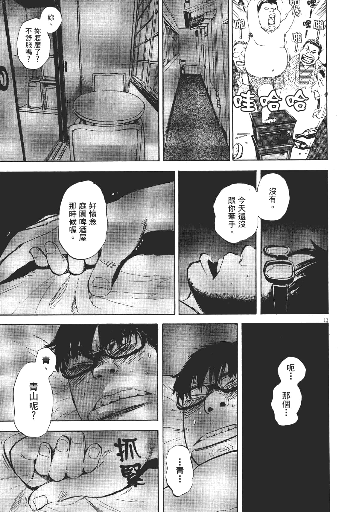 Page 91