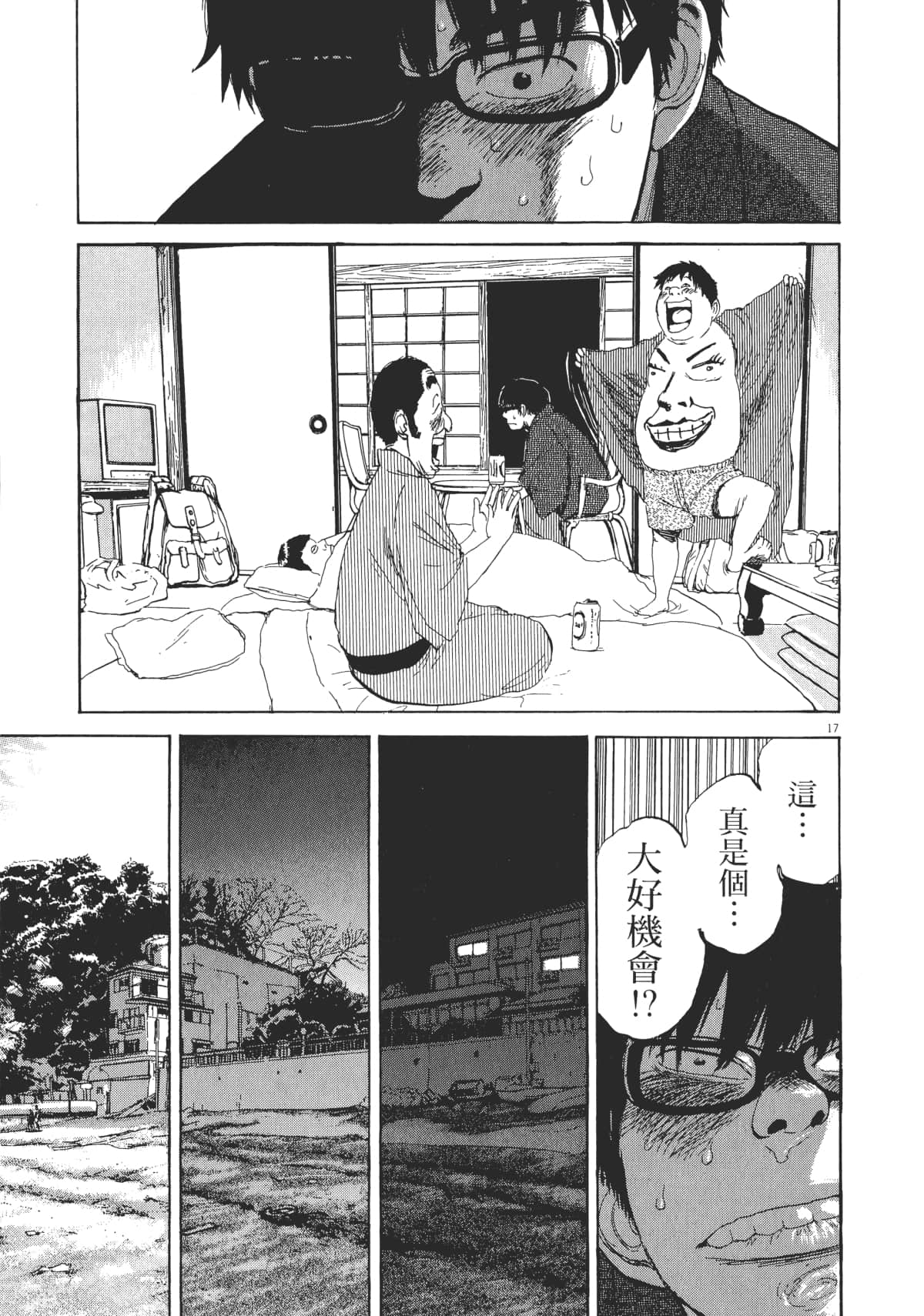 Page 95