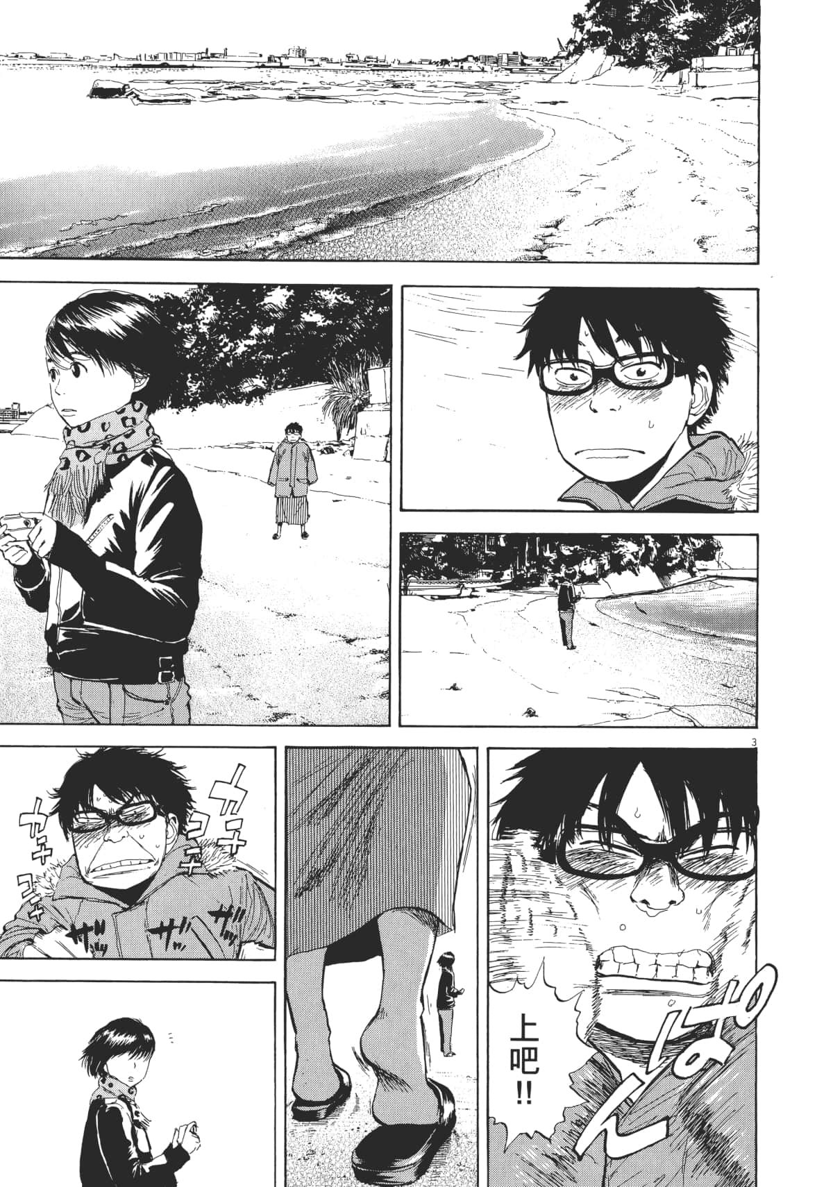 Page 99