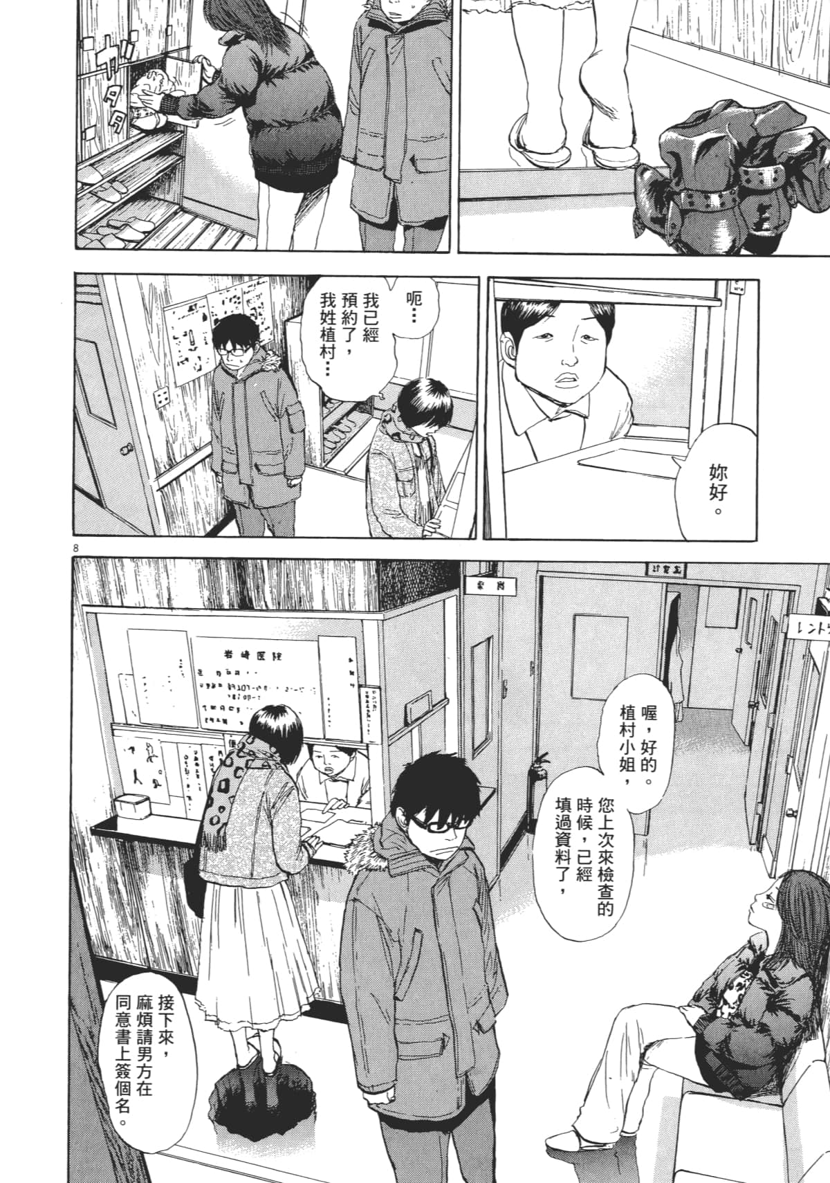 Page 122
